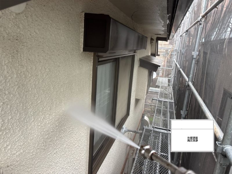 青梅市 外壁塗装 外壁面高圧洗浄の様子