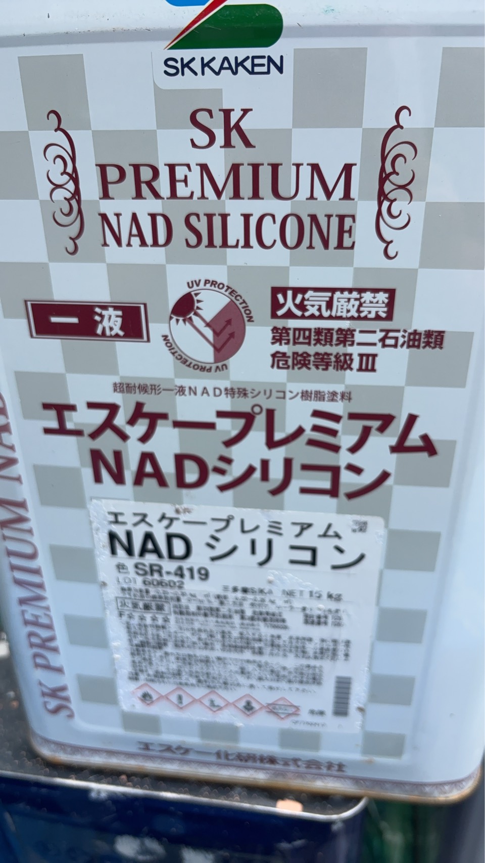 羽村市U様邸の天井と破風に使用したSR-419の塗料