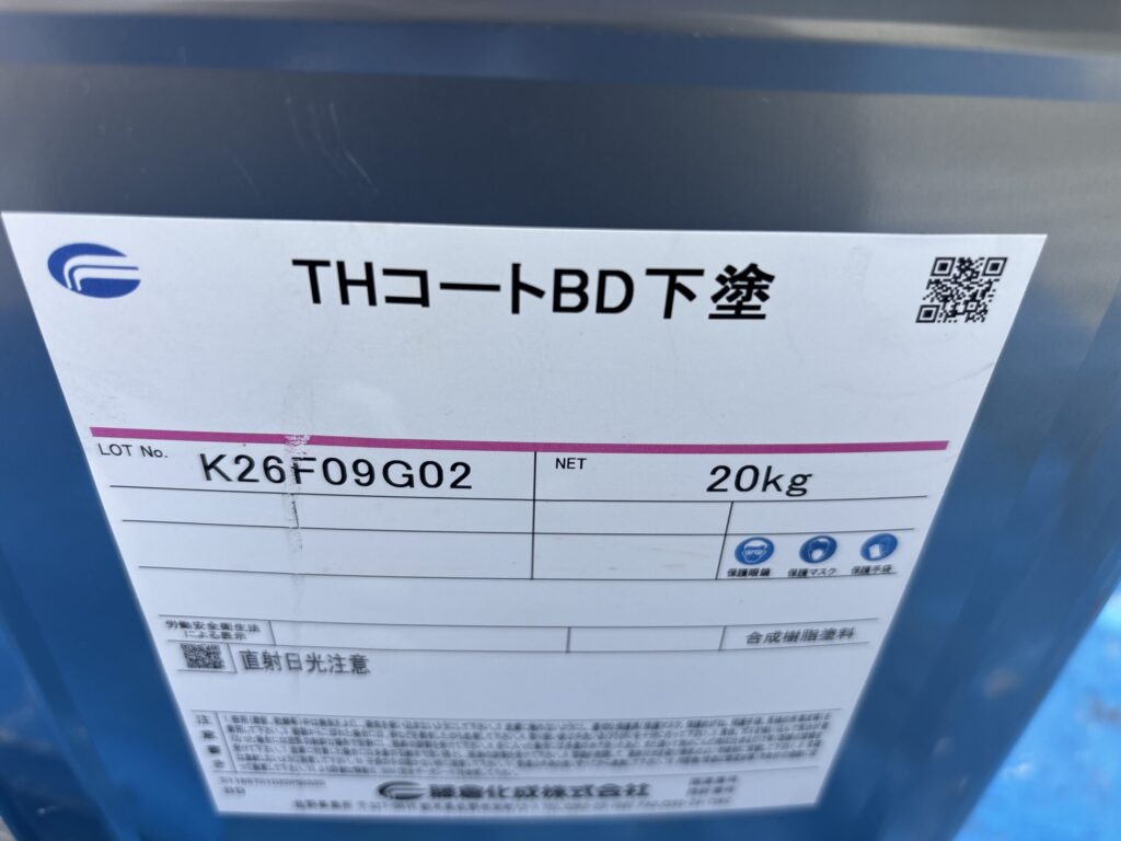 外壁塗装